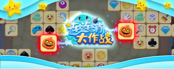 2022高人氣找相同游戲推薦