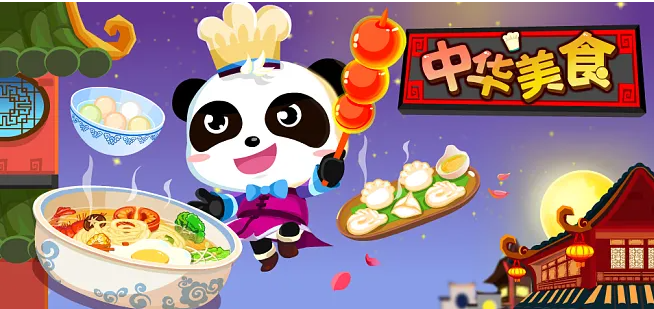 2022中华美食制作游戏人气下载排行榜 中华美食制作类游戏推荐合集截图