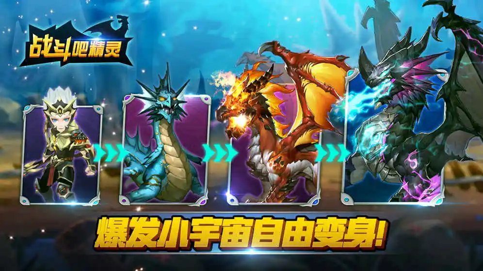 2022好玩的抓精灵的游戏有哪些