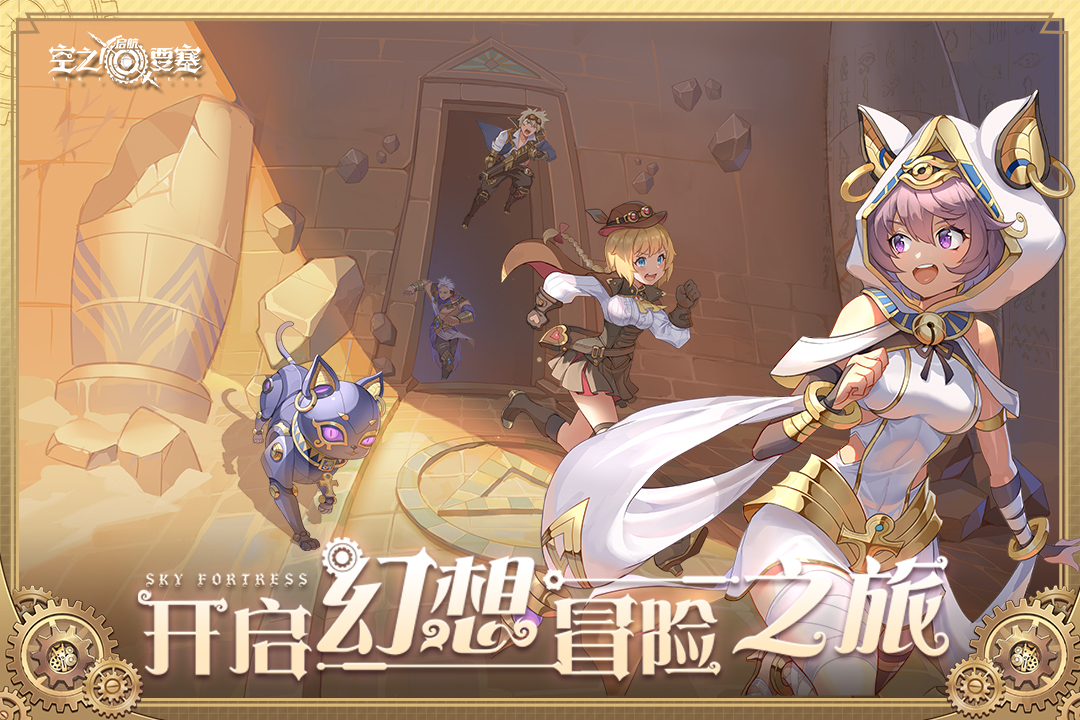 求一款离不开奶妈职业的手游 有奶妈职业的手游推荐2022截图