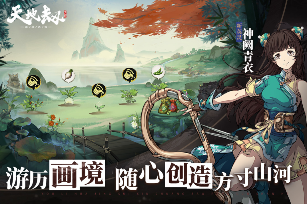 什么是走格子的游戲