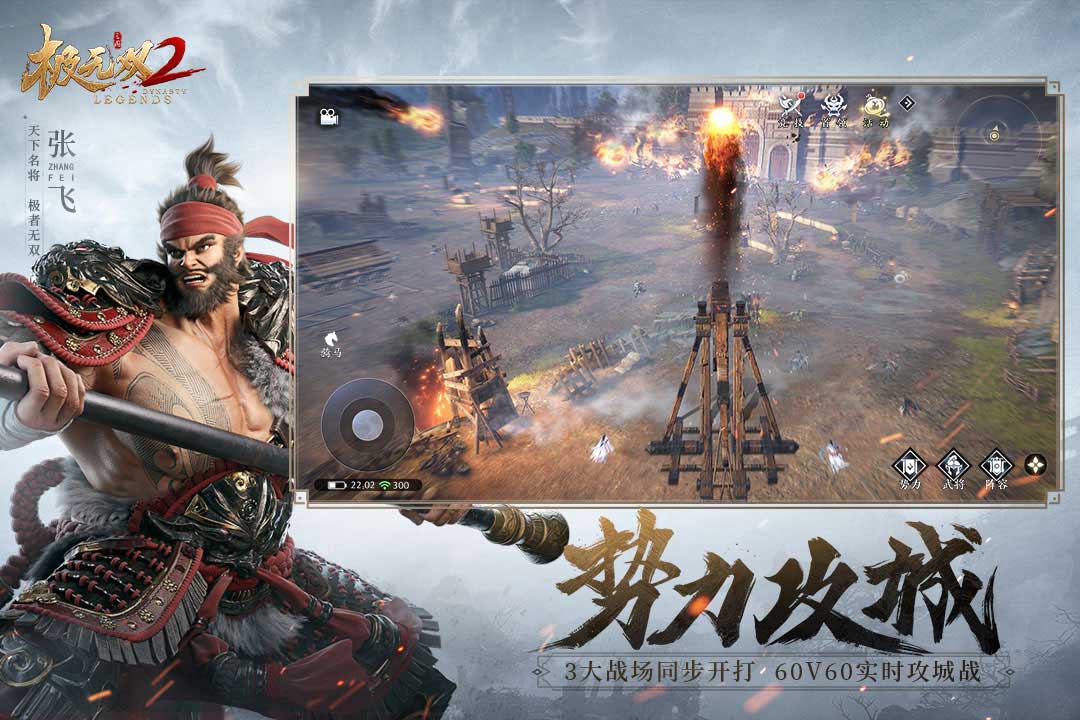 经典的好玩的战斗游戏大全