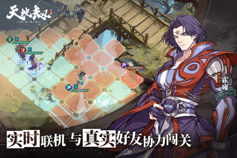 必玩的戰(zhàn)棋游戲有哪些2022