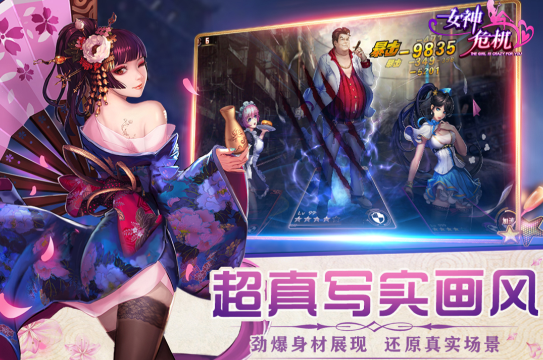 少女養(yǎng)成類手機游戲大全推薦