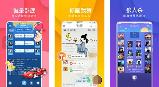 我是卧底app下载预约推荐 最新版本预约地址分享截图