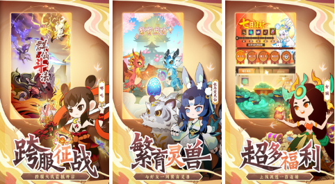 有没有可以捕捉宠物的手游