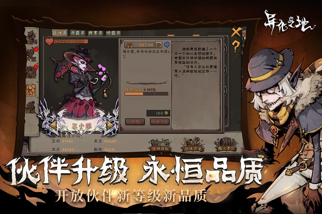 黑暗克苏鲁风格游戏有哪几款 2022必玩的经典款暗黑画风克苏鲁手游