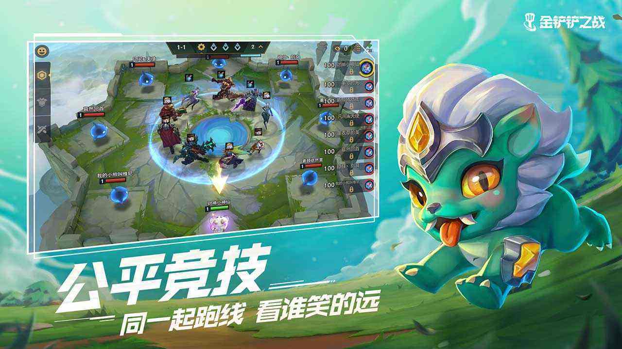 2022年好玩的騰訊游戲都有哪些