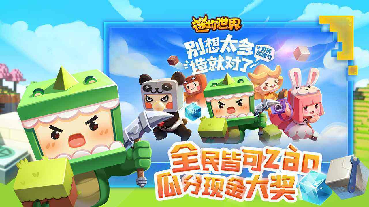 2022年適合在學(xué)校玩的游戲有哪些