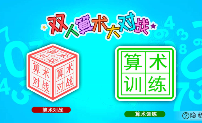 2022大人陪孩子玩的游戏排行榜 超好玩的亲子游戏推荐截图