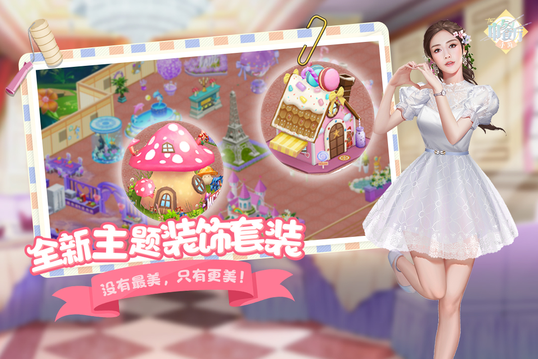 2022年有趣的開(kāi)餐廳的游戲有哪些 開(kāi)餐廳的游戲分享推薦截圖