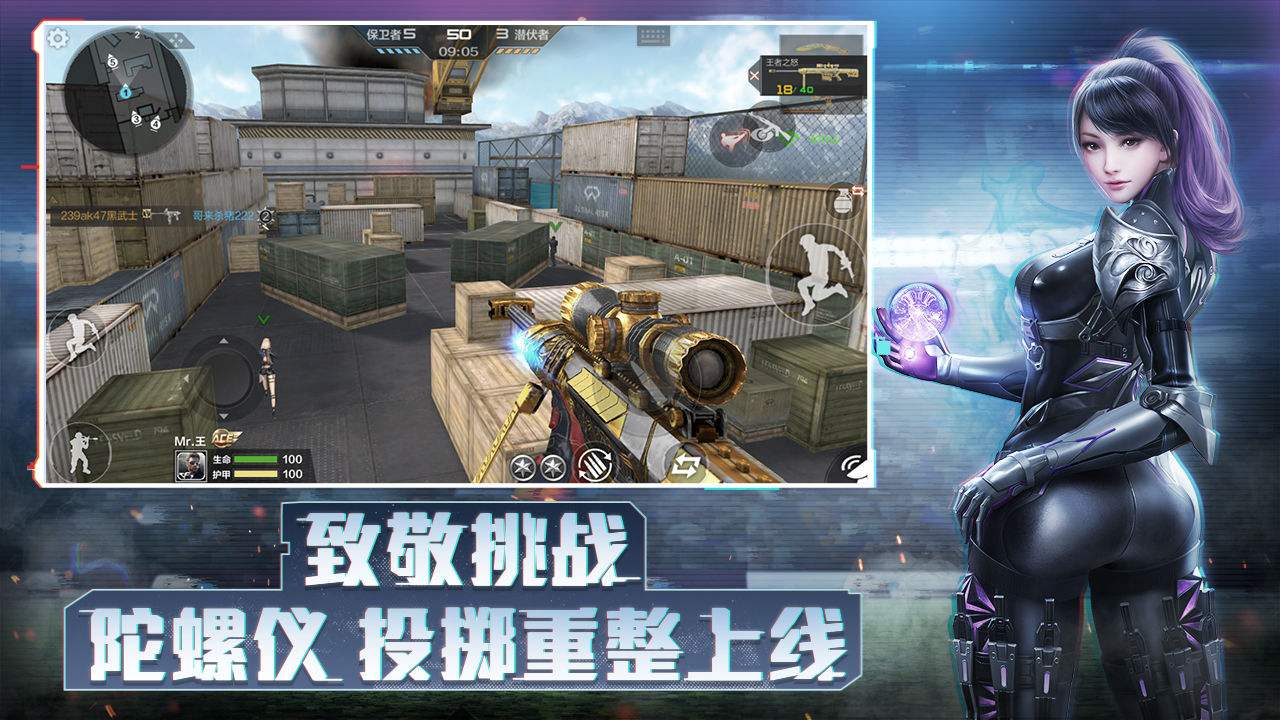 變身躲貓貓游戲有哪些 可以玩躲貓貓的手游推薦2022截圖