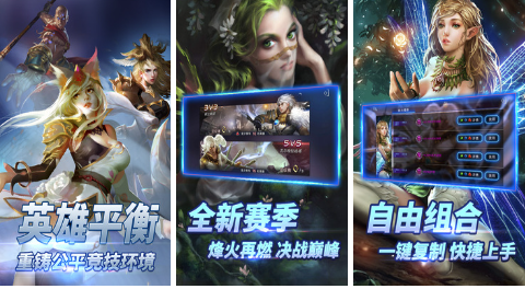 2022年度必玩5v5对战手游盘点