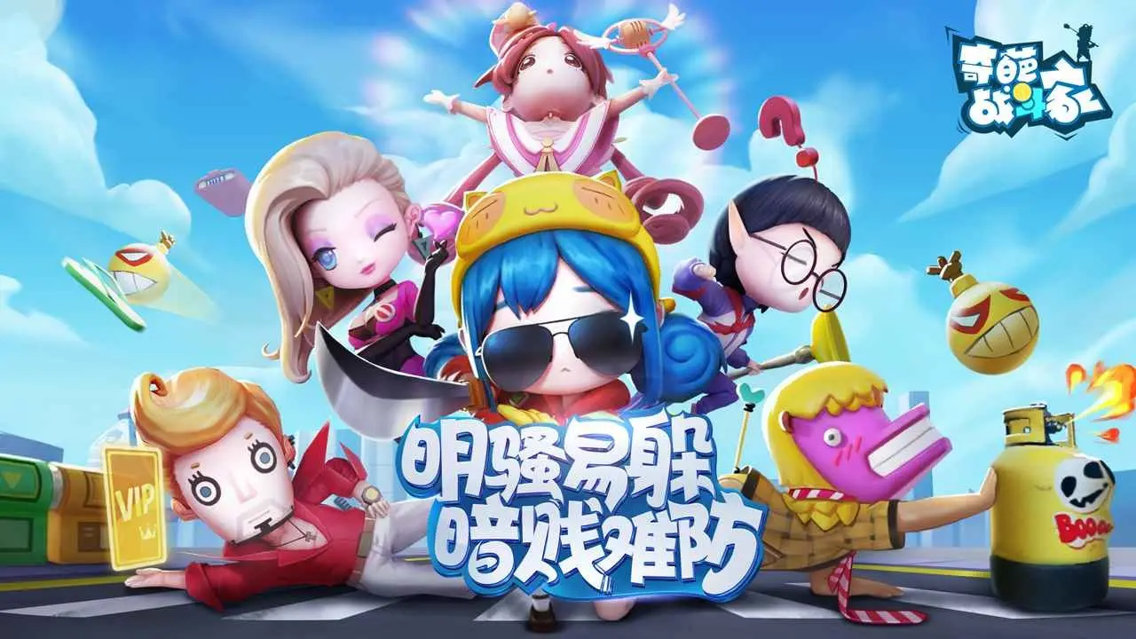 2022奇怪的游戲下載大全