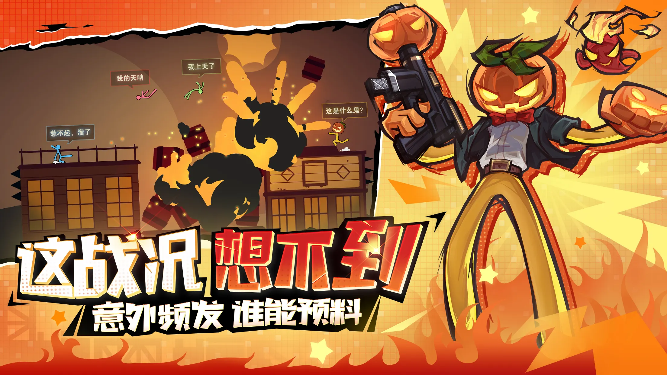 2022都在玩的休閑手游排行榜