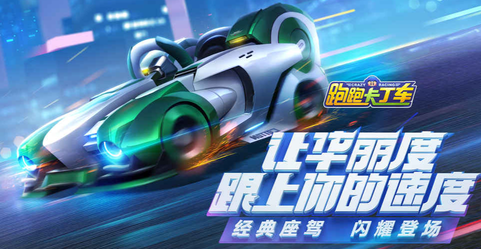 好玩的快速游戲有哪些 節(jié)奏快的游戲排行2022截圖