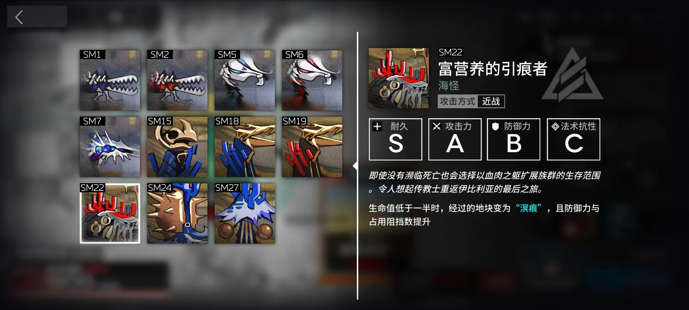明日方舟昏黑造船厂怎么过 昏黑造船厂通关攻略截图