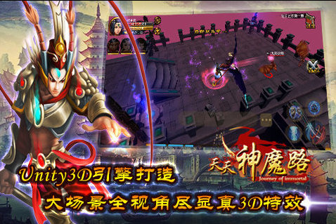 2022有孫悟空的游戲有哪些