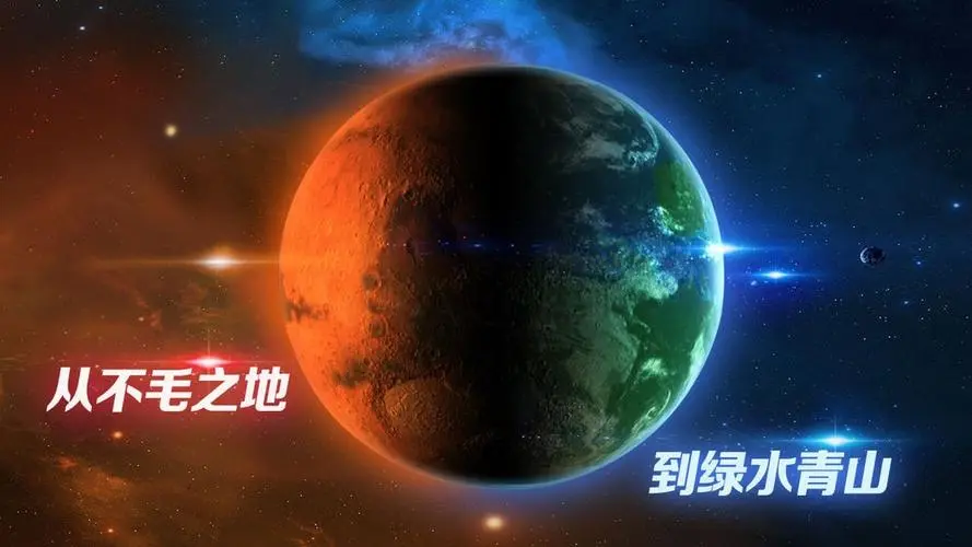 2022最火热的太空游戏手机版盘点 五大高人气太空手游推荐截图