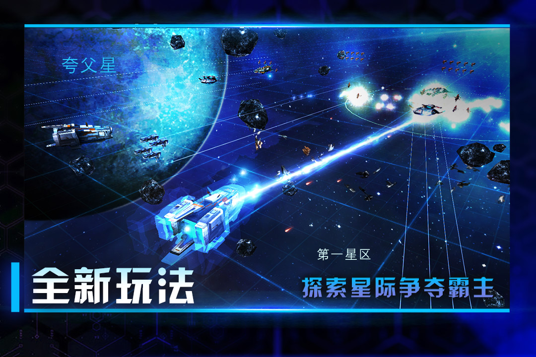 2022最火熱的太空游戲手機(jī)版盤點(diǎn)