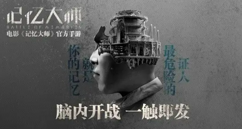 2022有没有类似隐形守护者的游戏