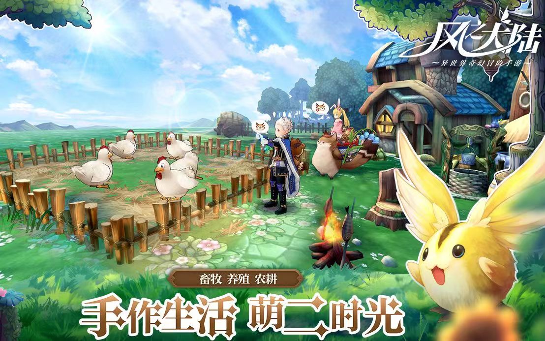有哪些魔法世界手游2022 好玩的魔法世界手游推荐截图