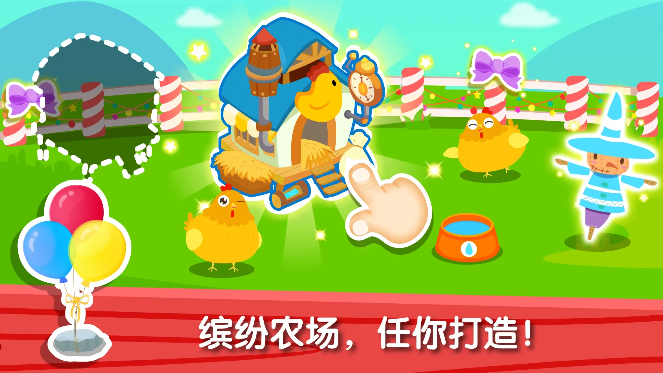 2022農(nóng)場(chǎng)類游戲人氣排行榜