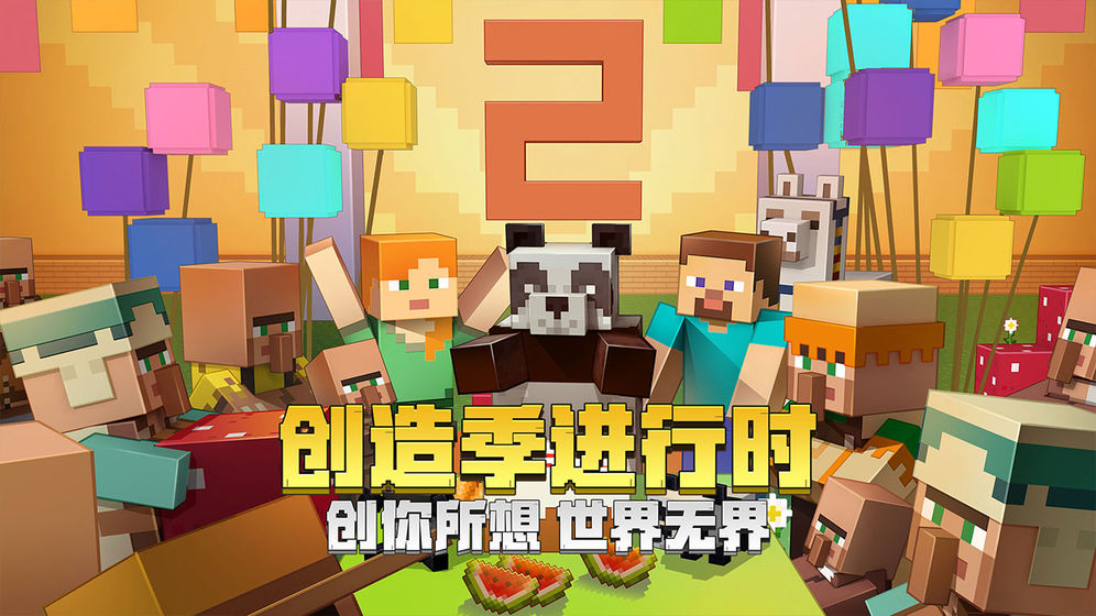 有什么3d生存游戏经典必玩 2022近期很火的3d生存手游合集截图