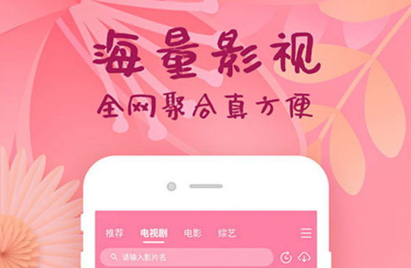 2022有什么免费追韩剧app 免费看韩剧的软件盘点截图