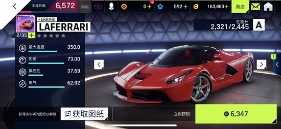2022拿著手機(jī)左右搖動(dòng)的賽車游戲