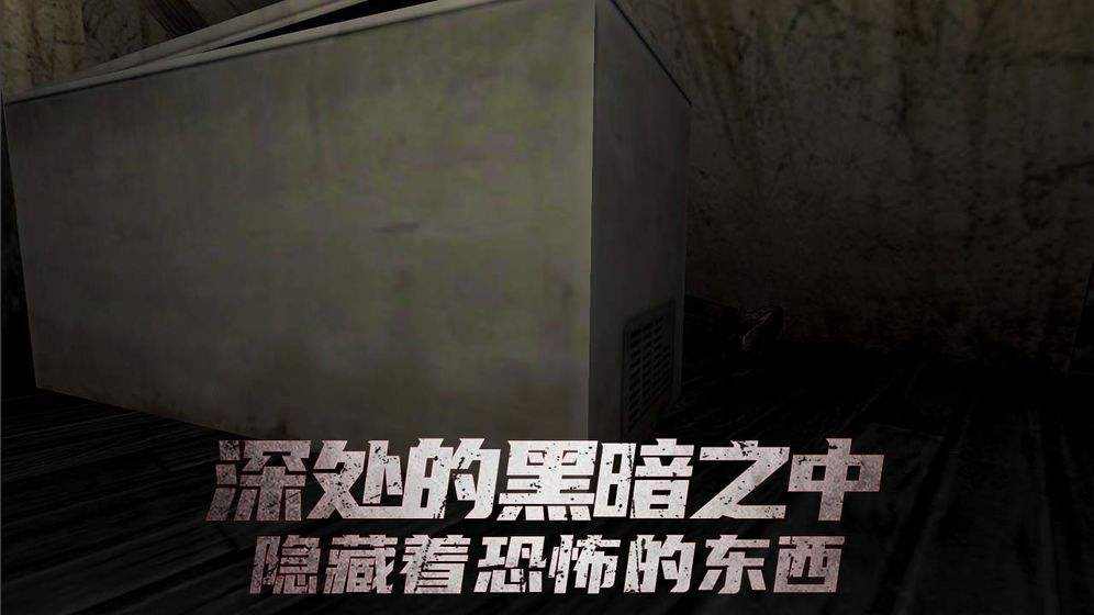 2022年公认玩起来很压抑的游戏有哪些 惊险压抑类的游戏推荐截图