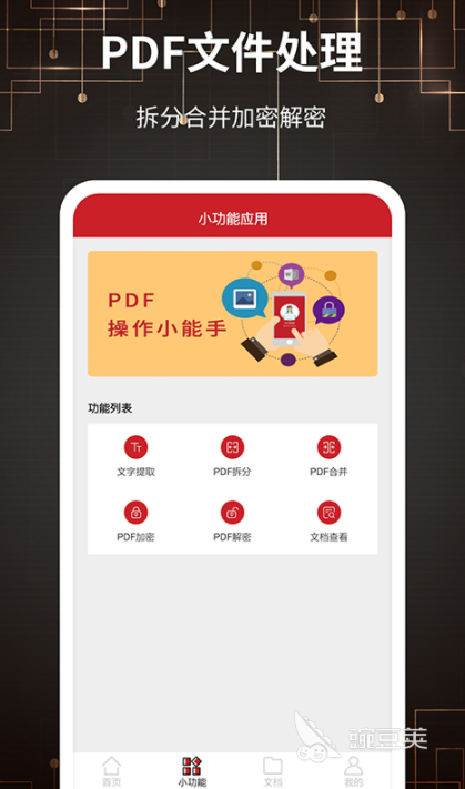 紙質(zhì)掃描軟件推薦 熱門好用的手機(jī)掃描APP工具盤點(diǎn)截圖
