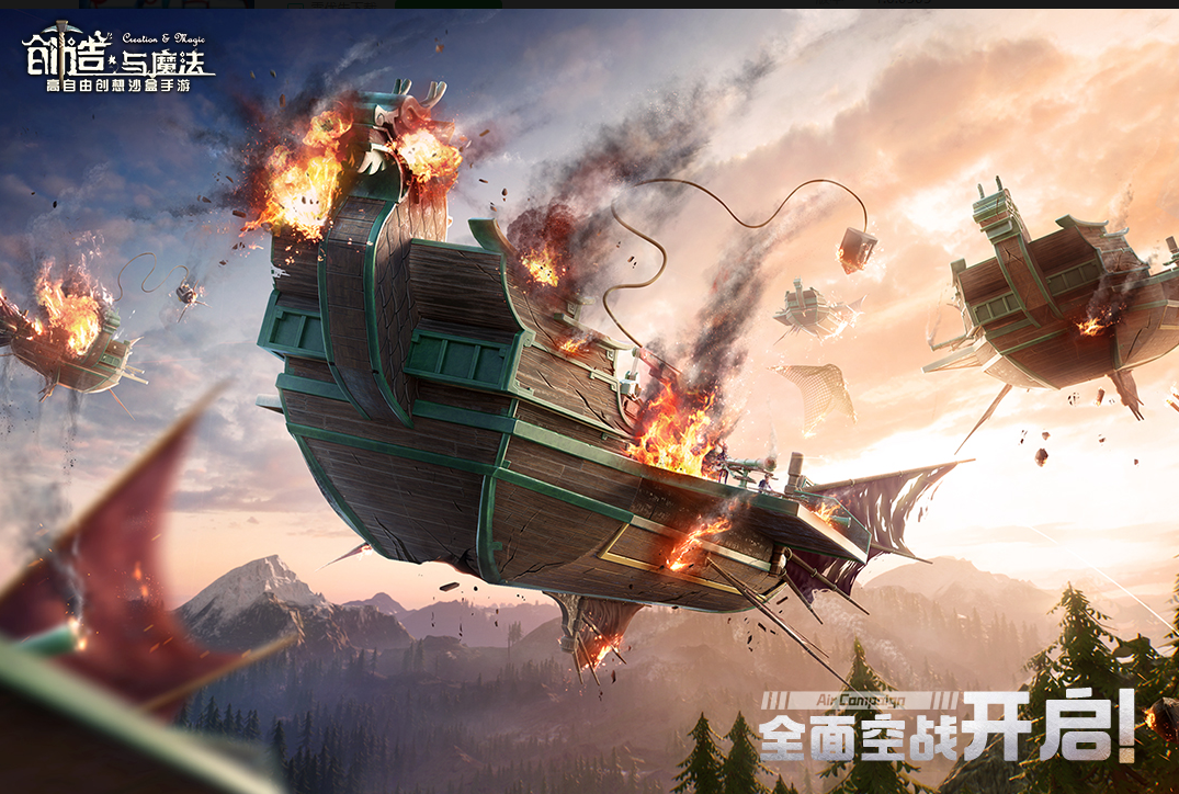 有趣魔法师游戏有哪些2022 人气较高的魔法师游戏合集截图