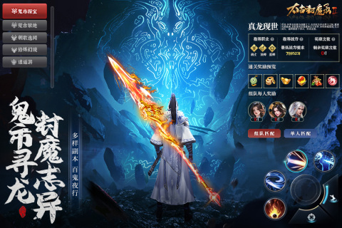 评分高的游戏有哪些2022 高质量有口碑的手游推荐合集截图