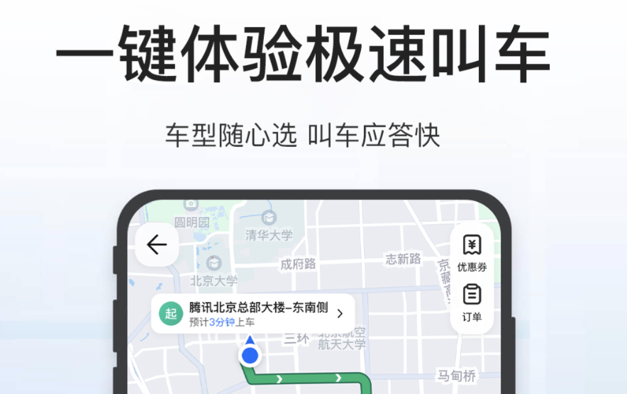 下载地图软件免费版2022 免费下载地图的应用推荐截图
