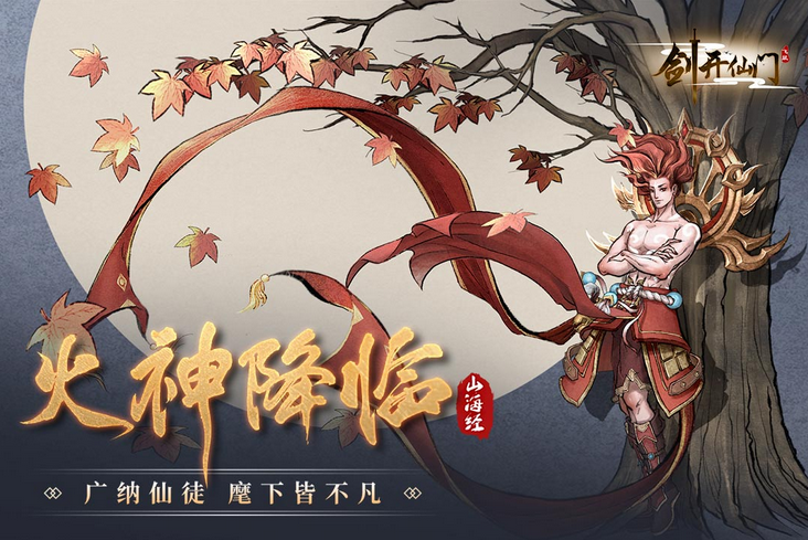有哪些建立一個門派收徒弟的游戲