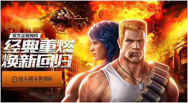 2022有趣的街机射击游戏推荐 热门的射击游戏大全截图