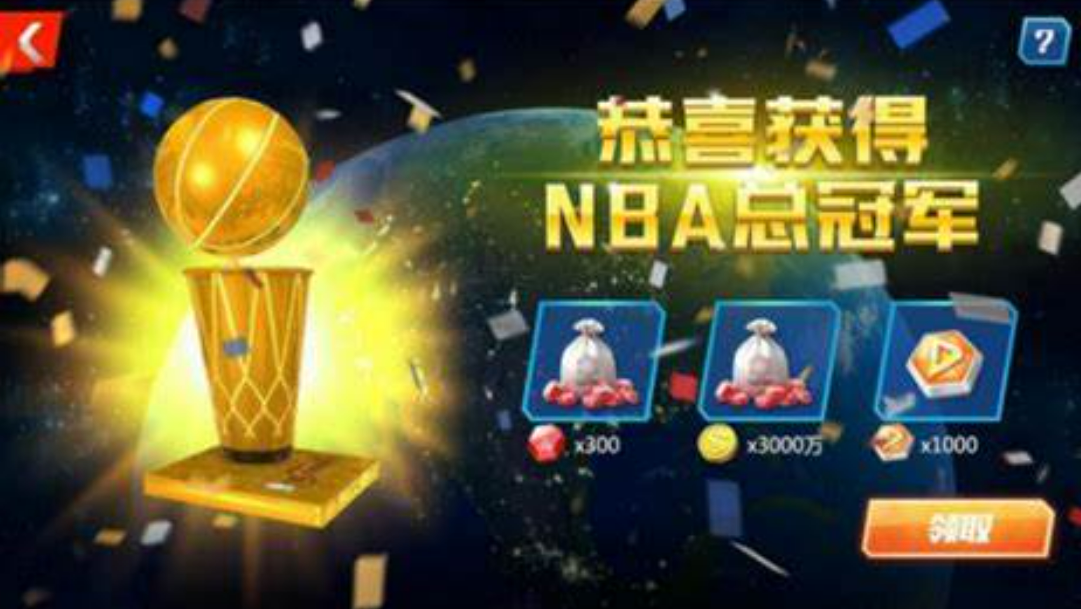 2022年好玩的nba手游有哪些 五款nba手游大合集截图