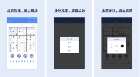 2022好玩的益智游戲中班推薦