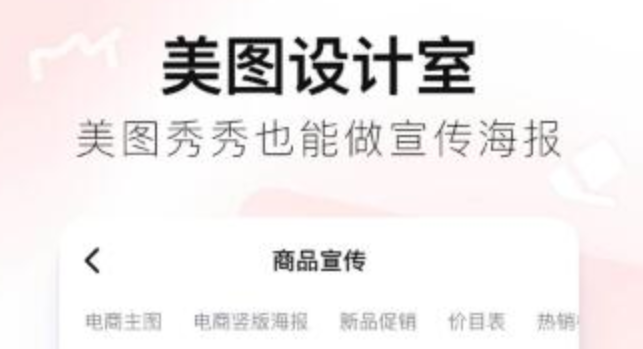 指画手机修图软件大全2022 热门的指画手机修图软件有哪些截图