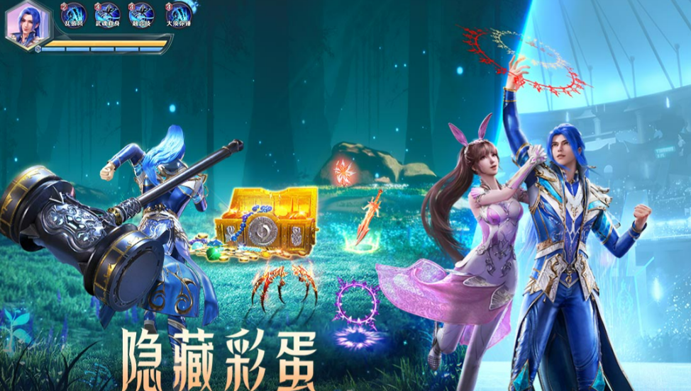 2022一个游戏有男剑士和女法师的游戏推荐 男剑士与女法师的游戏介绍截图