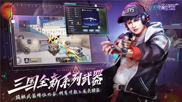 2022升级枪的游戏有哪些必玩 可以升级枪械的手游top5截图