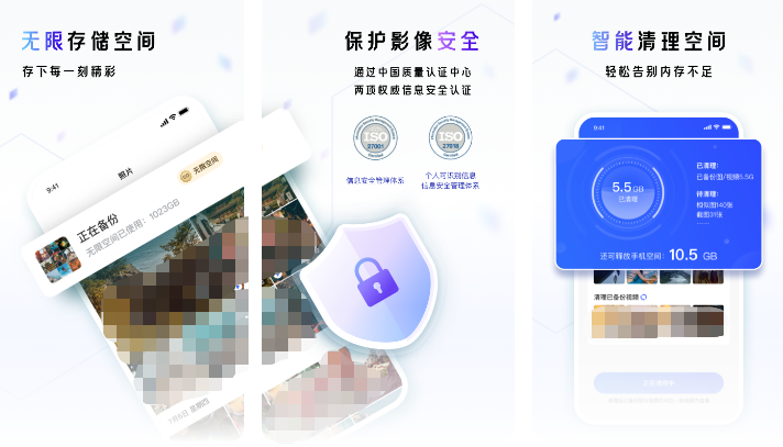 2022专门清理重复照片的软件有哪些 针对重复照片清理的app推荐截图