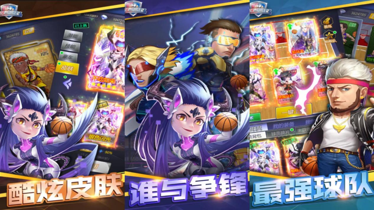 热门的打球游戏有哪些2022 流行的打球游戏推荐截图