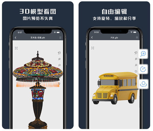 2022手机制作游戏需要什么软件 游戏制作软件大全截图