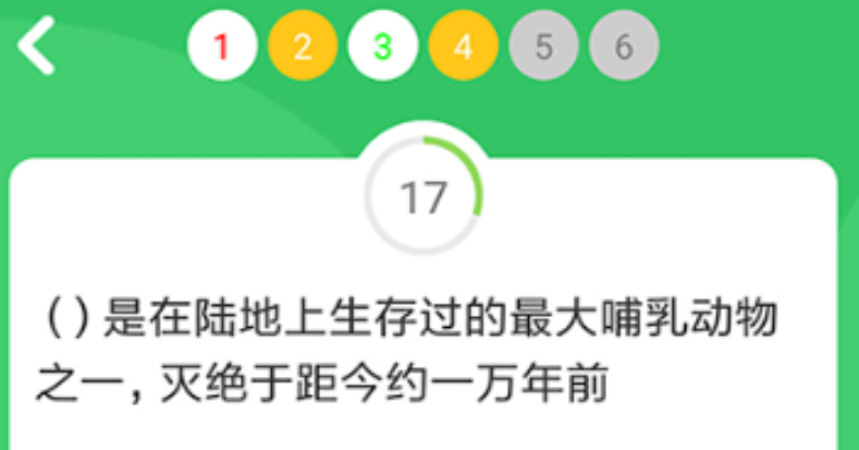 知識(shí)競(jìng)賽搶答器app有哪些2022 知識(shí)競(jìng)猜?lián)尨疖浖P點(diǎn)截圖