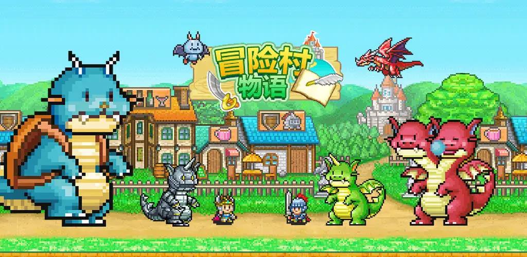 2022年好玩的日本像素模擬經(jīng)營游戲
