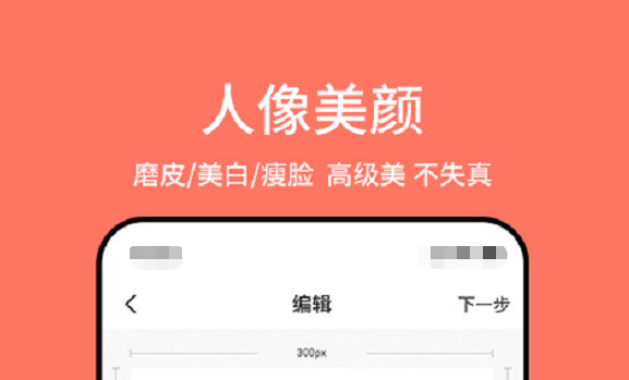 2022智能证件照app推荐 最新的证件照软件有哪些截图