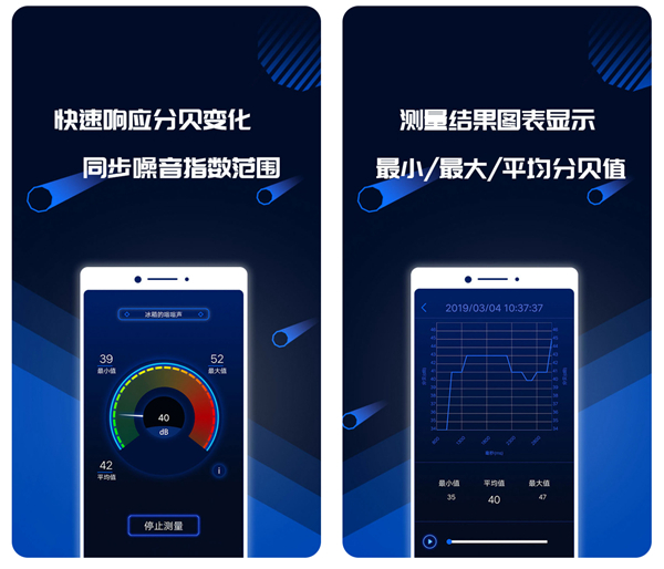 2022专业音频测试软件手机版推荐 有哪些测音频的软件截图