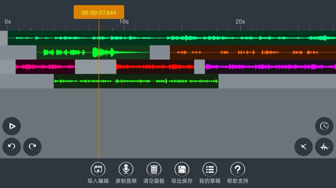 制作英语听力音频的软件有哪些2022 英语听力音频制作软件排行榜截图